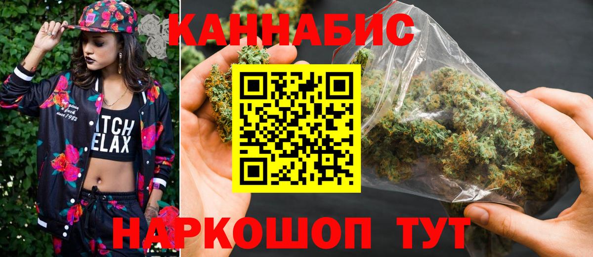 Борзя  МАРИХУАНА OG Kush  Вход с VPN  МАРИХУАНА OG Kush  Марихуана конопля  Бошки Шишки LSD WEED 